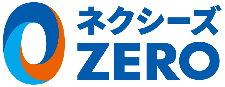 ネクシーズゼロ